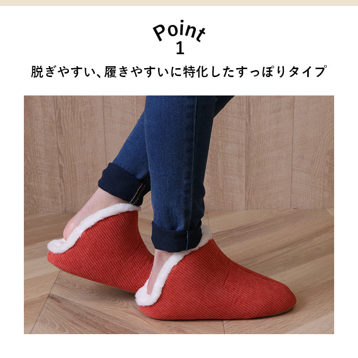ルームシューズ スリッパ コーデュロイ風のポコポコとした素材感