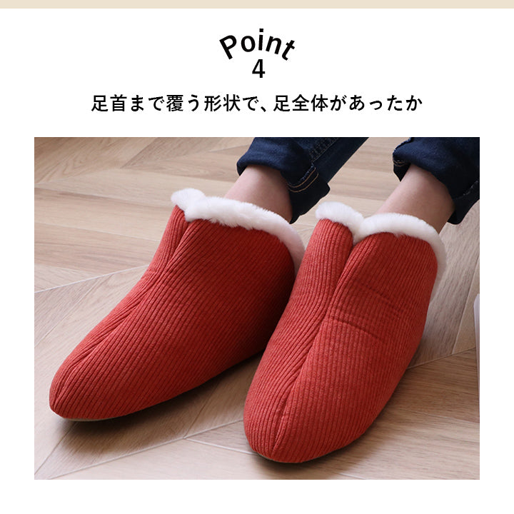 ルームシューズ スリッパ コーデュロイ風のポコポコとした素材感