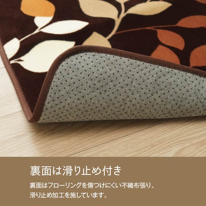 なめらかな肌触りのフランネルを使用した超大判ラグ