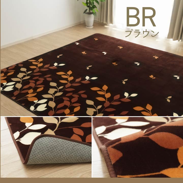 なめらかな肌触りのフランネルを使用した超大判ラグ