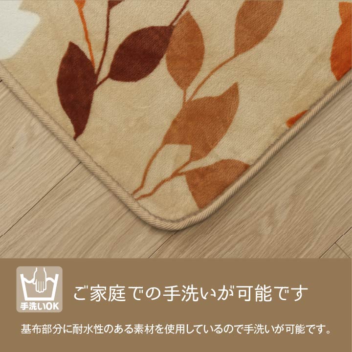 なめらかな肌触りのフランネルを使用した超大判ラグ