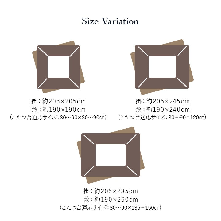 【掛敷セット】華やかなデザインのキリム柄のこたつ掛け布団と敷き布団2点セット