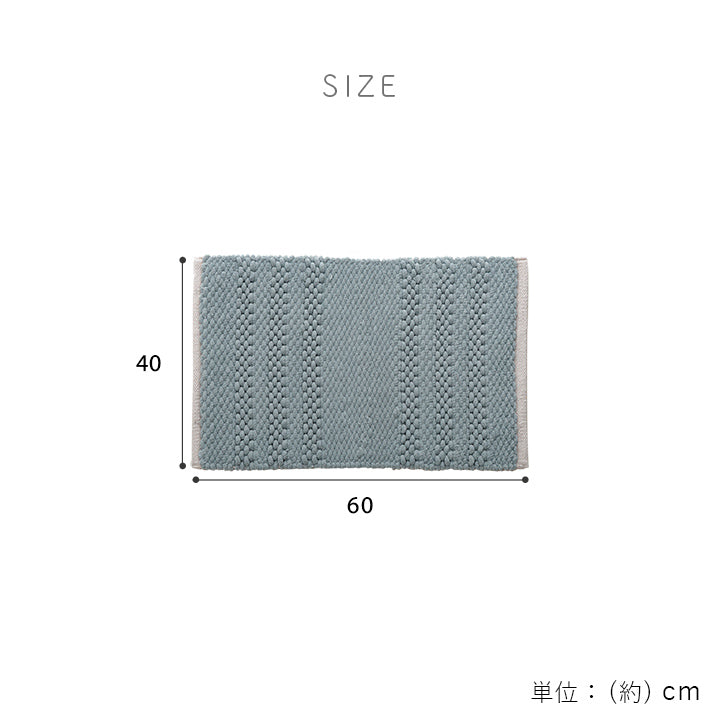 吸水性のあるマイクロファイバー バスマット