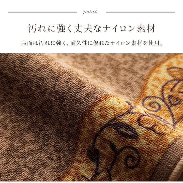 クラシカルな印象の廊下敷き リーガ 幅67cmタイプ