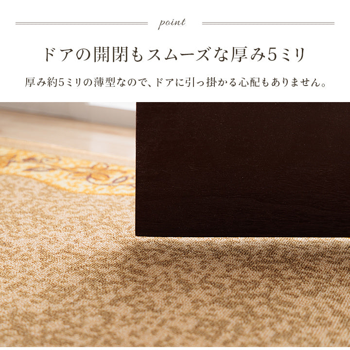 クラシカルな印象の廊下敷き リーガ 幅80cmタイプ