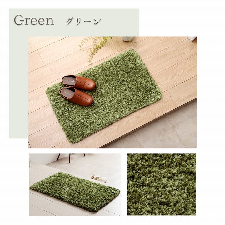 ミックスシャギーのシンプルでナチュラルカラーのインテリアマット ふんわりシャギー