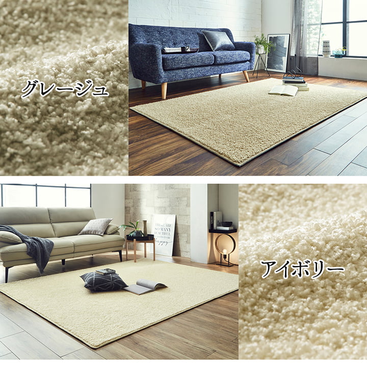 ナイロン100%の国産ラグ 防炎・抗菌・防ダニで一年中快適に使える高耐久ラグ