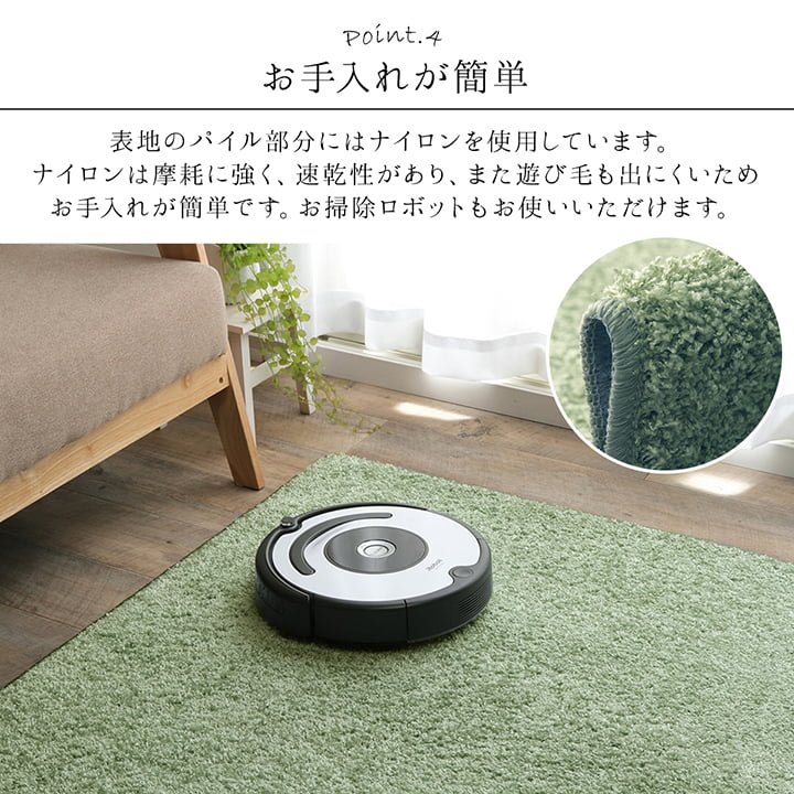 ナイロン100%の国産ラグ 防炎・抗菌・防ダニで一年中快適に使える高耐久ラグ