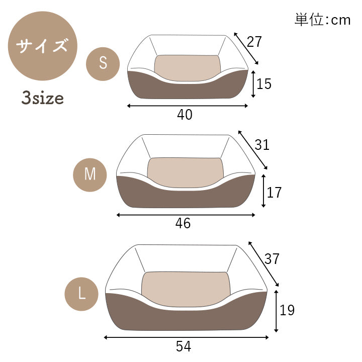 寒い冬にぴったりのペット用ベッド
