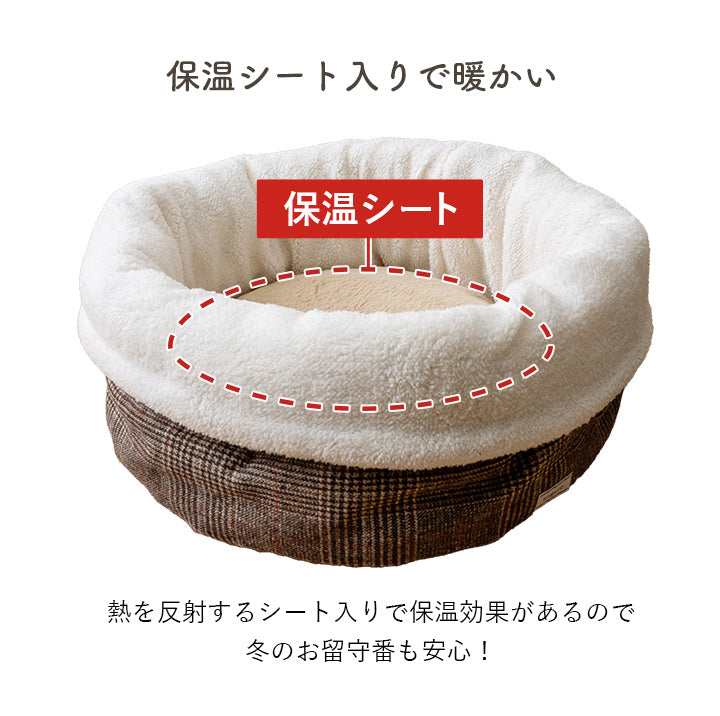 寒い冬にぴったりのペット用ベッド 直径40cm・50cm