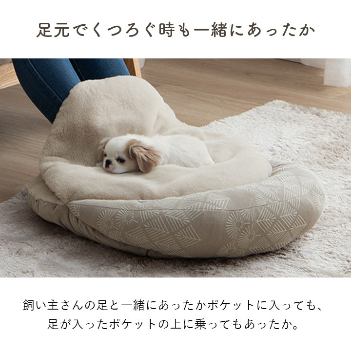 足ポカクッション 60cm