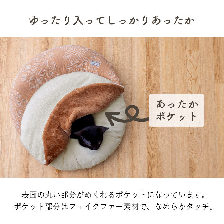 足ポカクッション 60cm