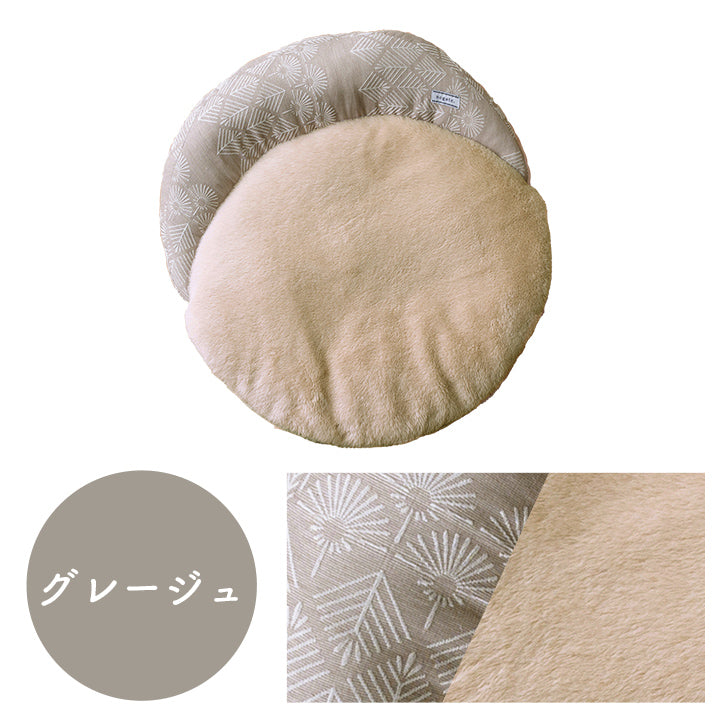 足ポカクッション 60cm