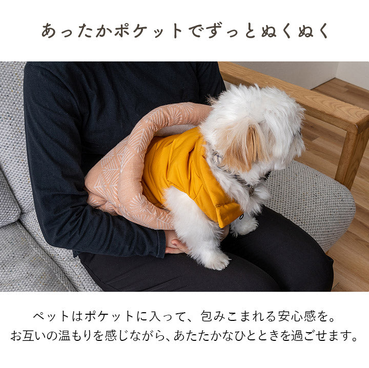 ペットと一緒 手ぽかクッション