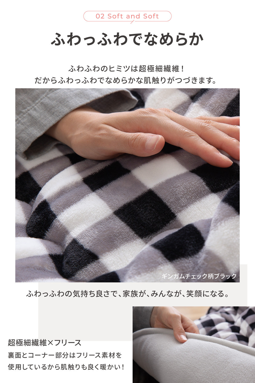 省スペースこたつ布団 プレミアムマイクロファイバー 長方形
