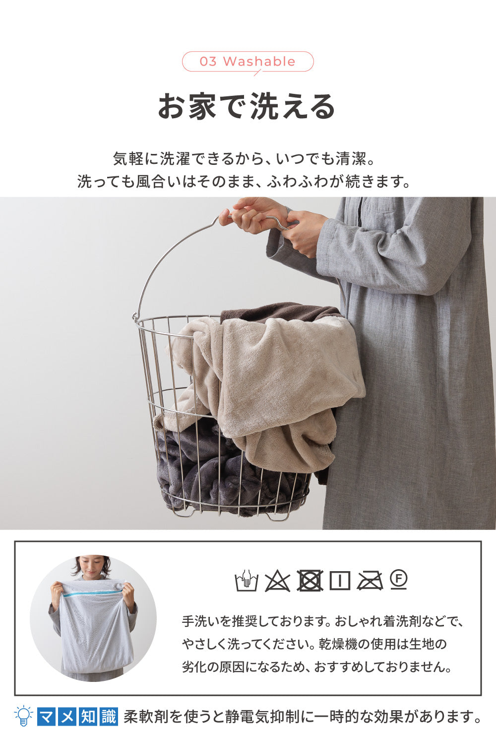 省スペースこたつ布団 プレミアムマイクロファイバー 長方形