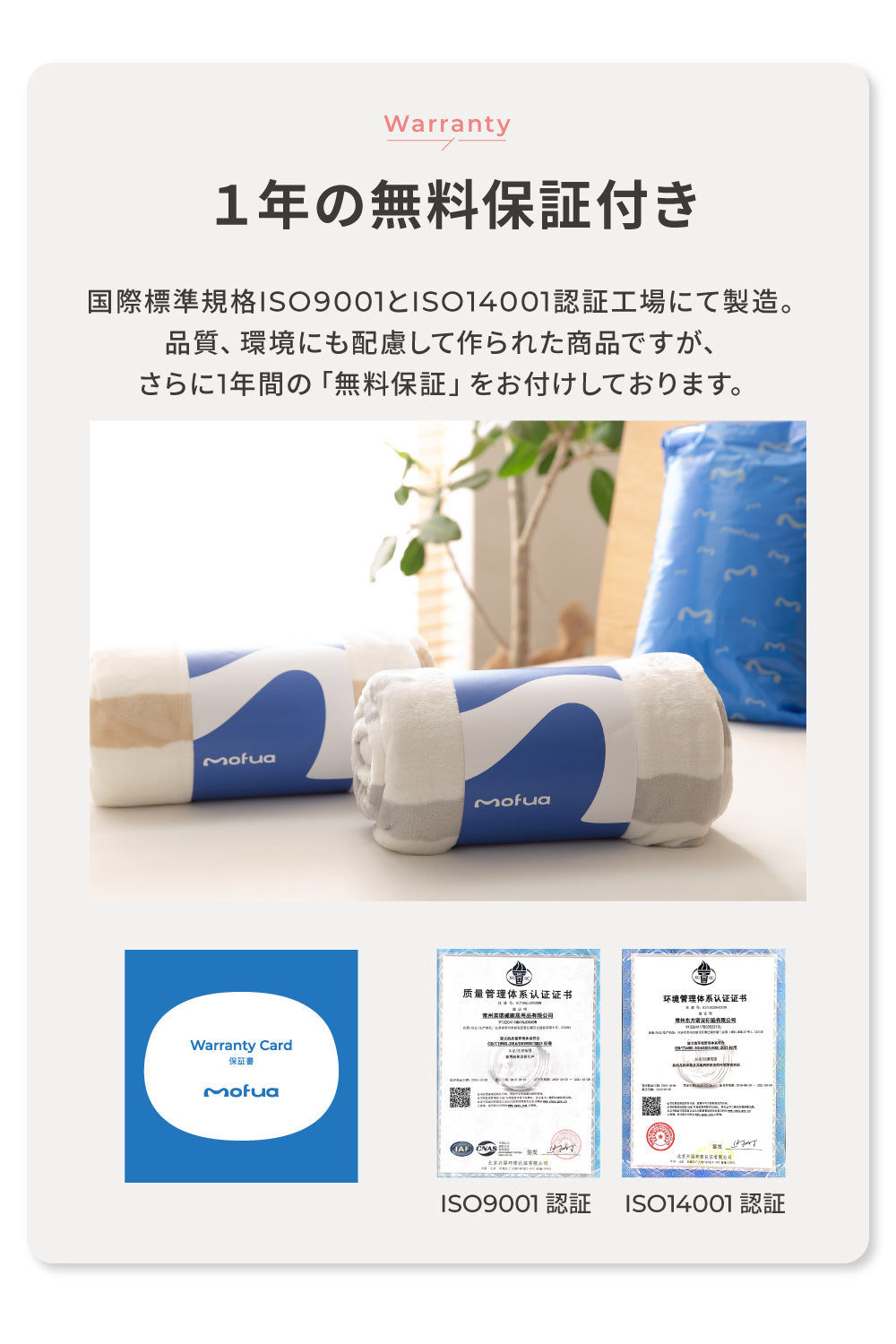 省スペースこたつ布団 プレミアムマイクロファイバー 長方形