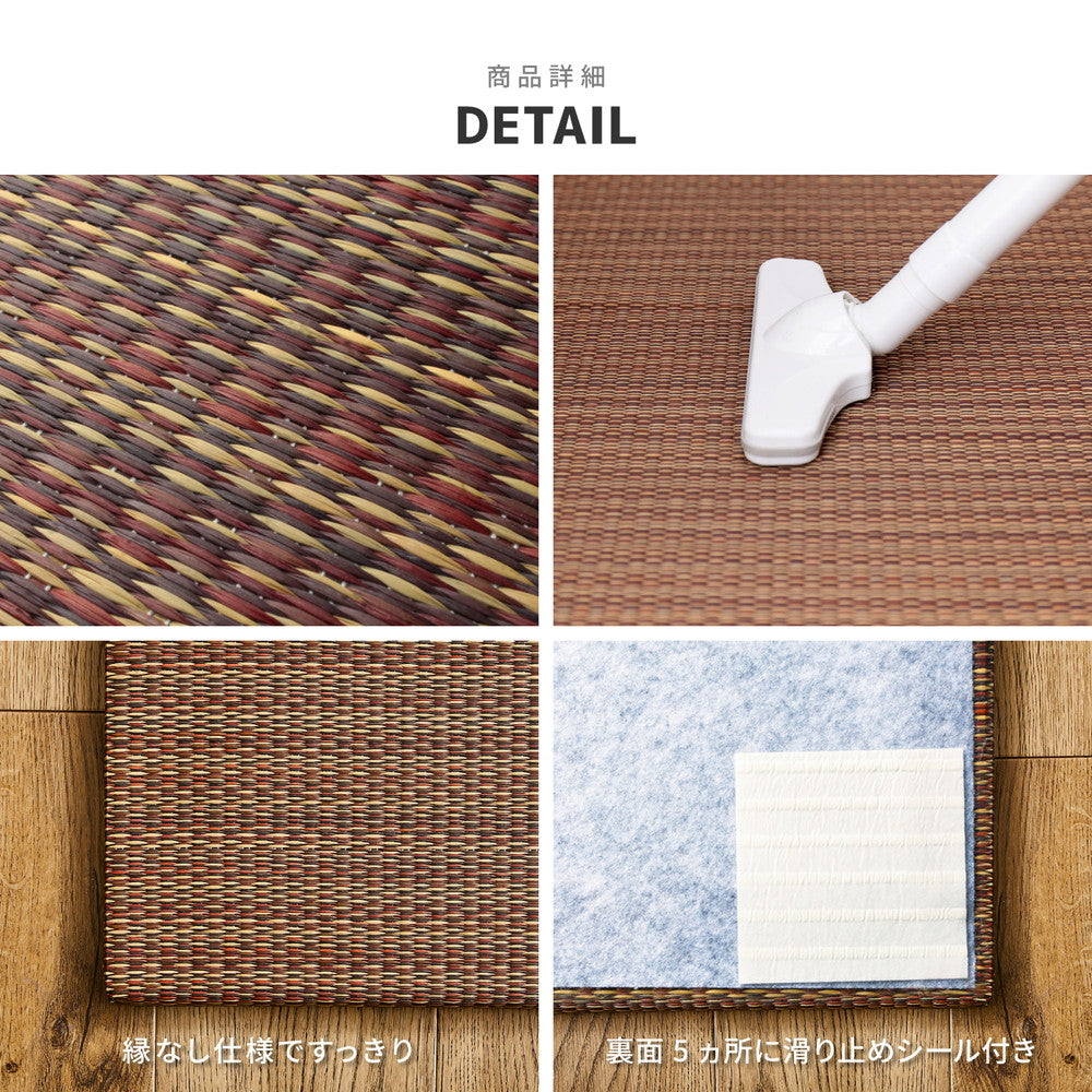 軽くて便利な置き畳 アジアンテイストのシンプルデザイン 南風 約82×82×2.5cm