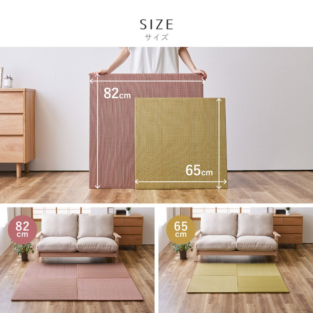 軽くて便利な置き畳 隙間スペースを有効活用 四季 約65×65×1.5cm