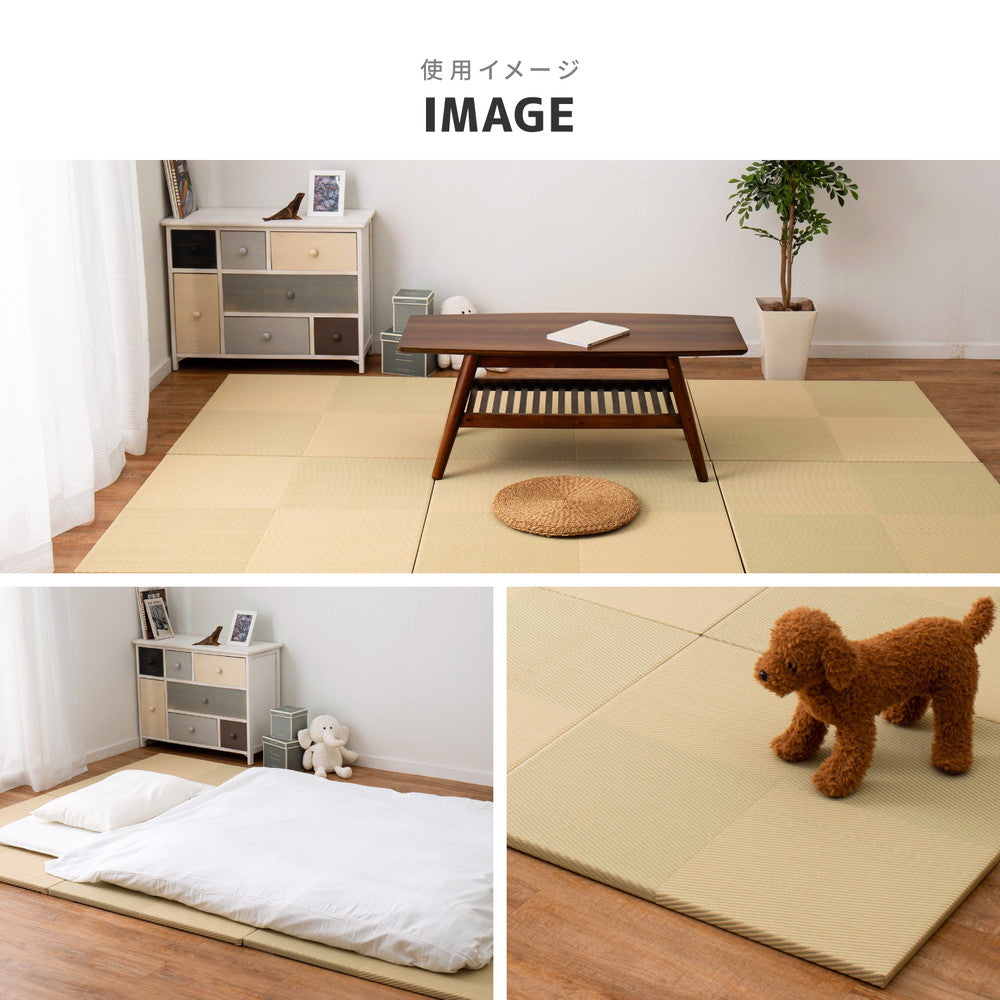 水や汚れに強い置き畳 キッズ向けのプレイマットからシニアのお昼寝 市松模様 同色セット 約82×82×2.5cm