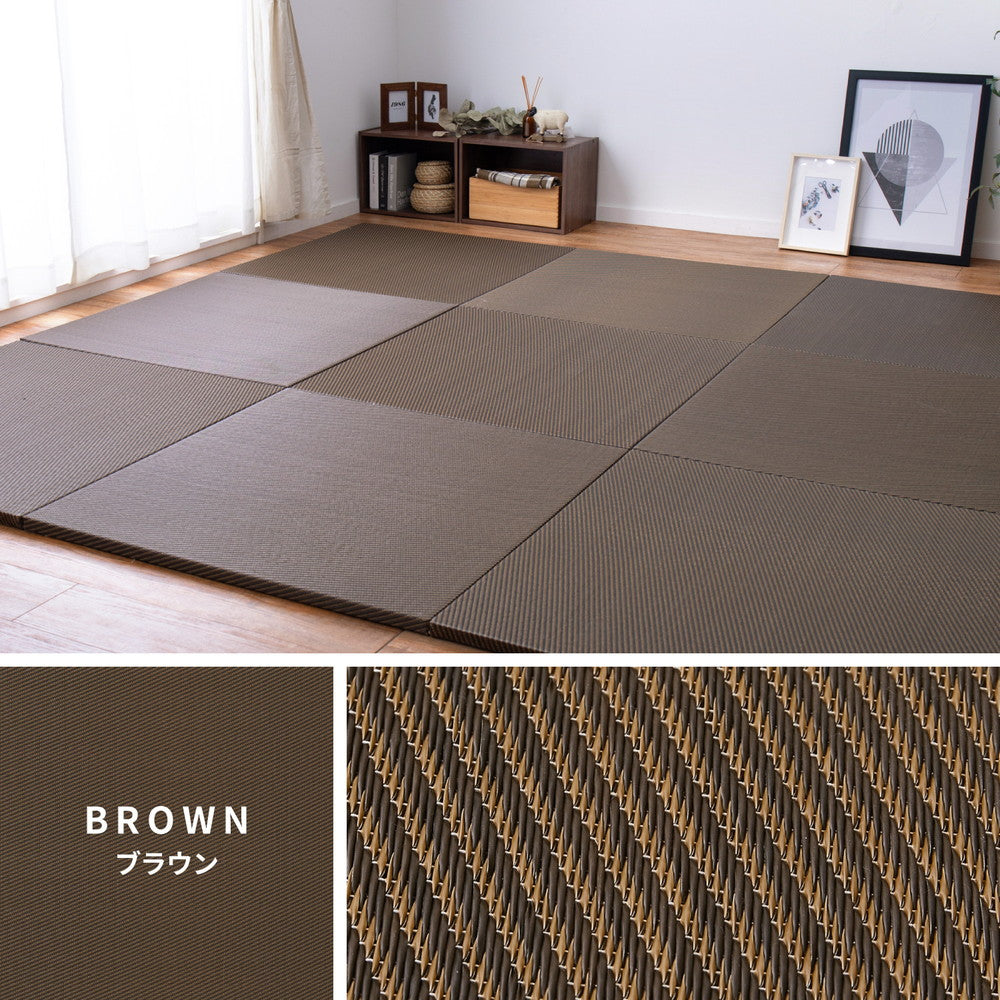 水や汚れに強い置き畳 キッズ向けのプレイマットからシニアのお昼寝 綾模様 約82×82×2.5cm