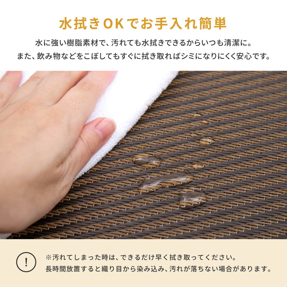 水や汚れに強い置き畳 キッズ向けのプレイマットからシニアのお昼寝 綾模様 約82×82×2.5cm
