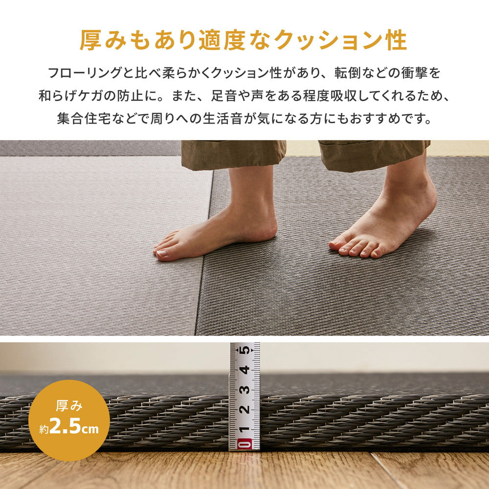 水や汚れに強い置き畳 キッズ向けのプレイマットからシニアのお昼寝 綾模様 約65×65×2.5cm