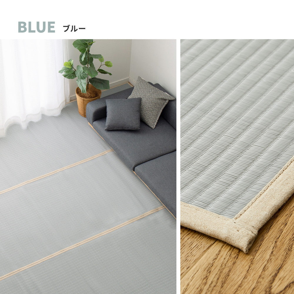 い草のような自然な風合いで丈夫で長持ち洗えるい草風カーペット 四条 江戸間サイズ