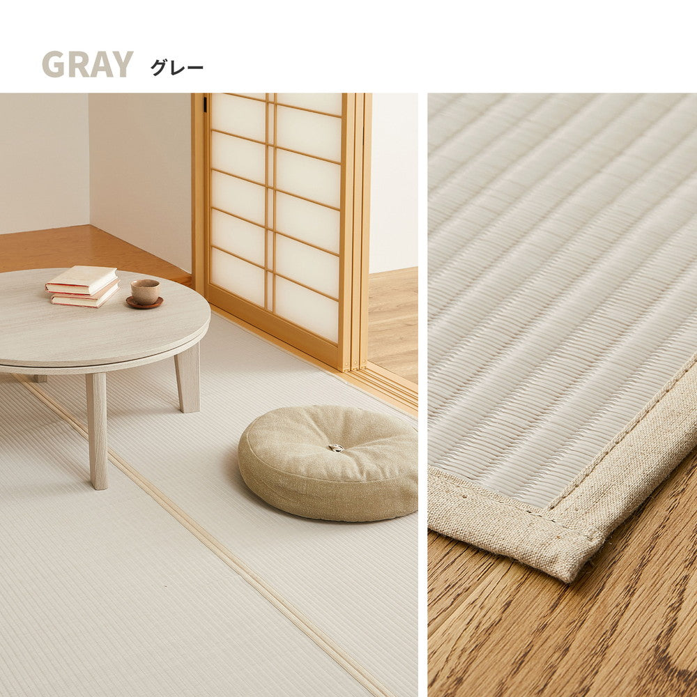 い草のような自然な風合いで丈夫で長持ち洗えるい草風カーペット 四条 江戸間サイズ