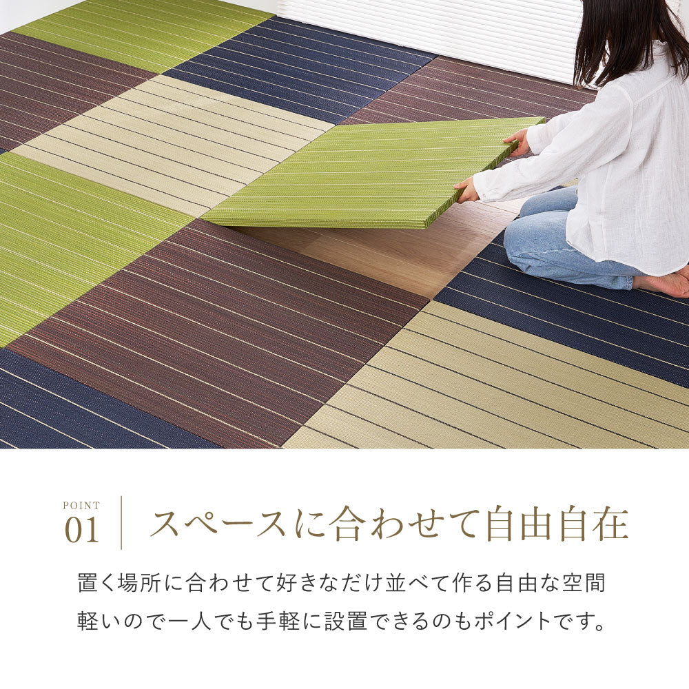 和モダンに映える、フローリングに置く畳 凛 置き畳 約82×82×2.5cm