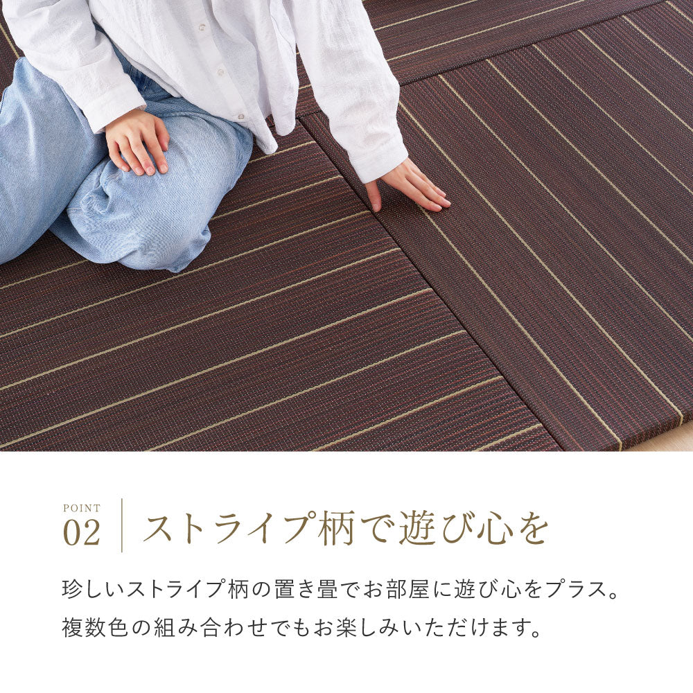 和モダンに映える、フローリングに置く畳 凛 置き畳 約82×82×2.5cm
