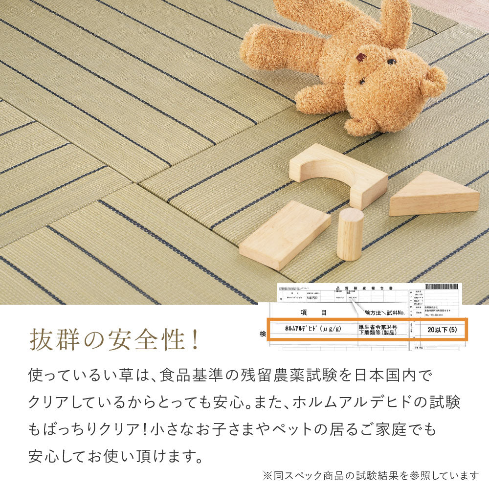 和モダンに映える、フローリングに置く畳 凛 置き畳 約82×82×2.5cm