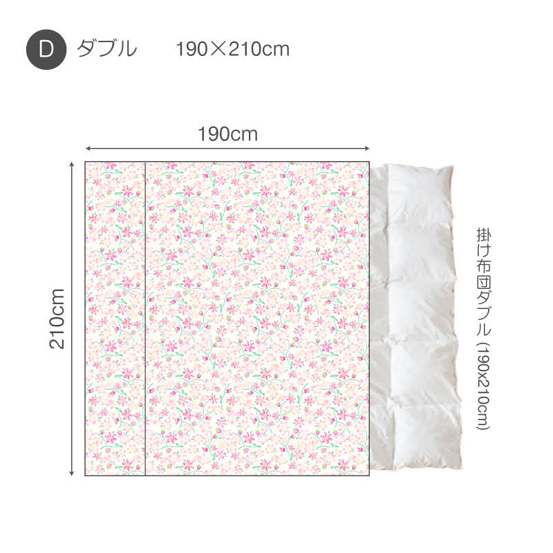 ほんわか淡いフラワープリント ピュアリー コンフォーターカバー【Fab the Home】
