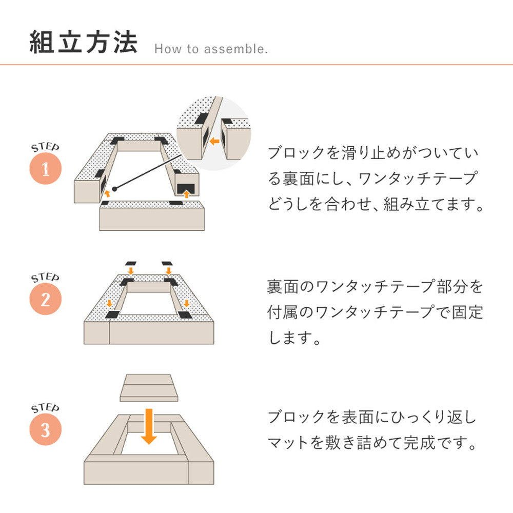 オシャレで手軽に置けるキッズコーナー