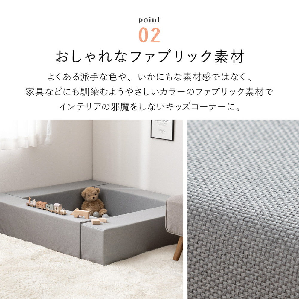 オシャレで手軽に置けるキッズコーナー