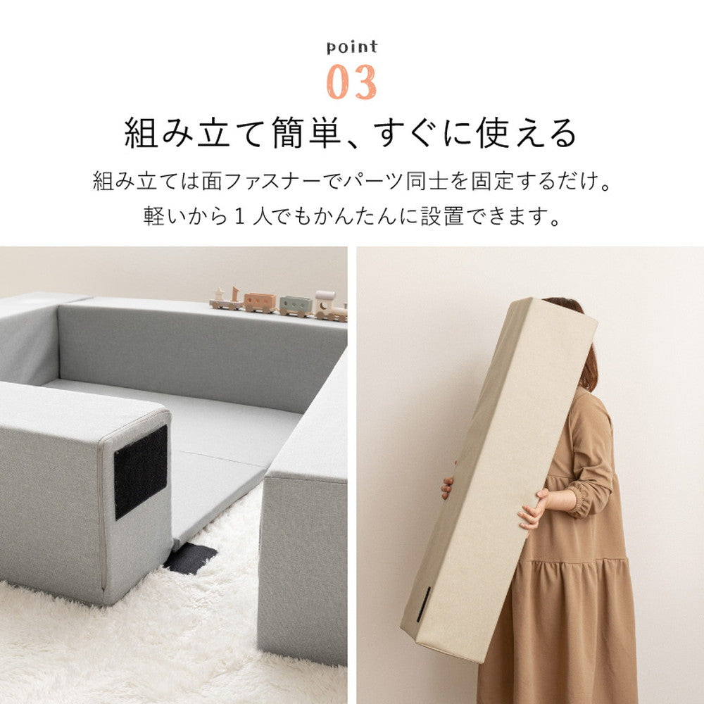 オシャレで手軽に置けるキッズコーナー