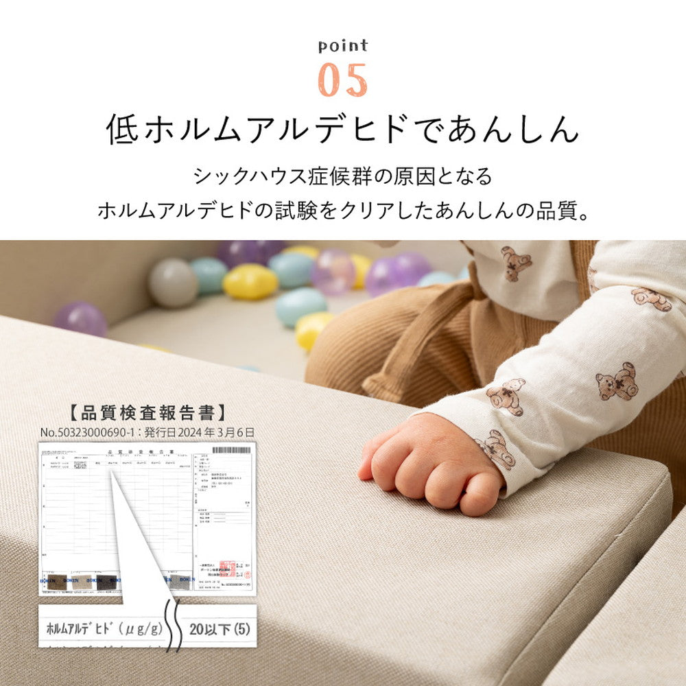 オシャレで手軽に置けるキッズコーナー