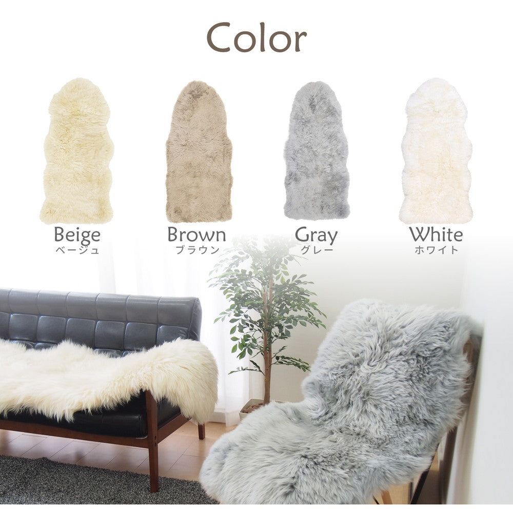 ムートンフリース 約60×130cm 1.5匹物 ニュージーランドの大自然で育った羊からとれるムートン