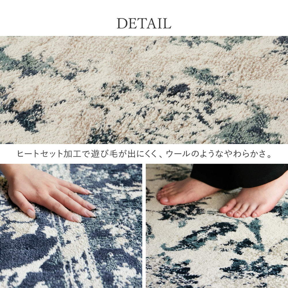 オリエンタル柄のエジプト製ウィルトンラグ カマル