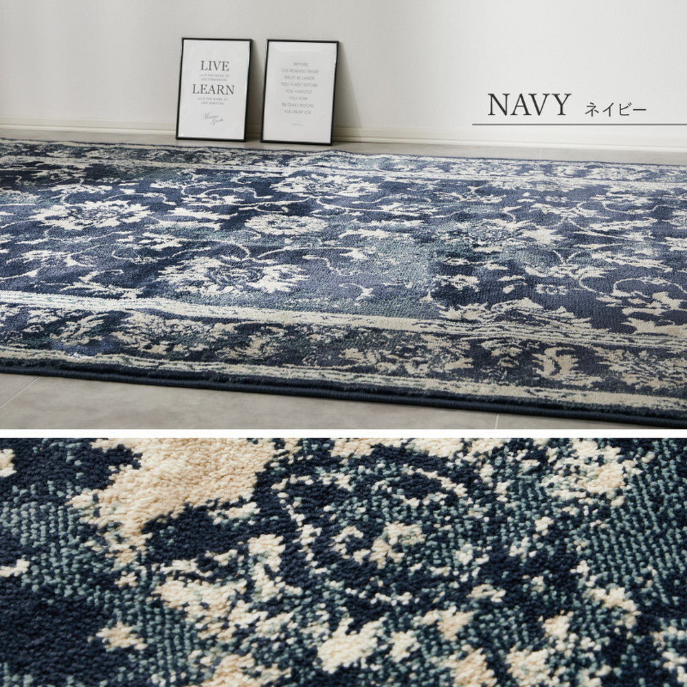 オリエンタル柄のエジプト製ウィルトンラグ カマル