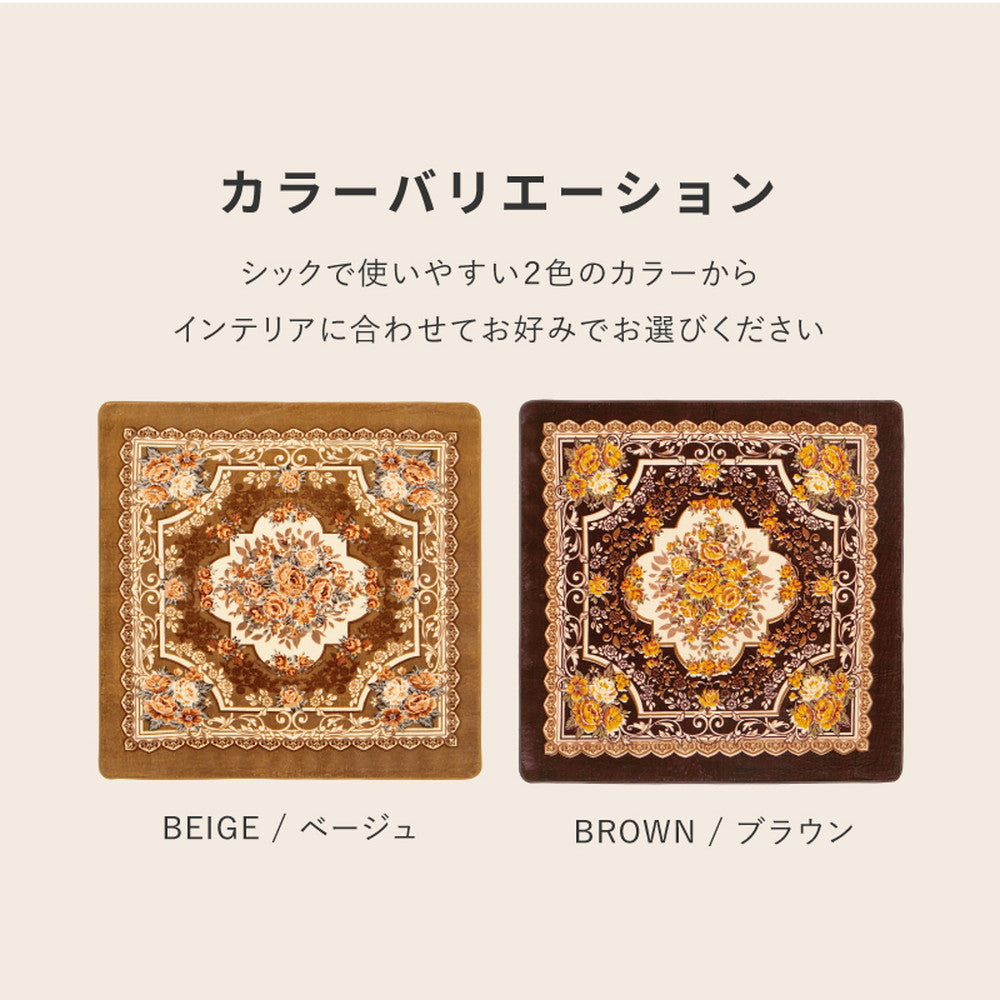 ホットカーペットカバー アドリア