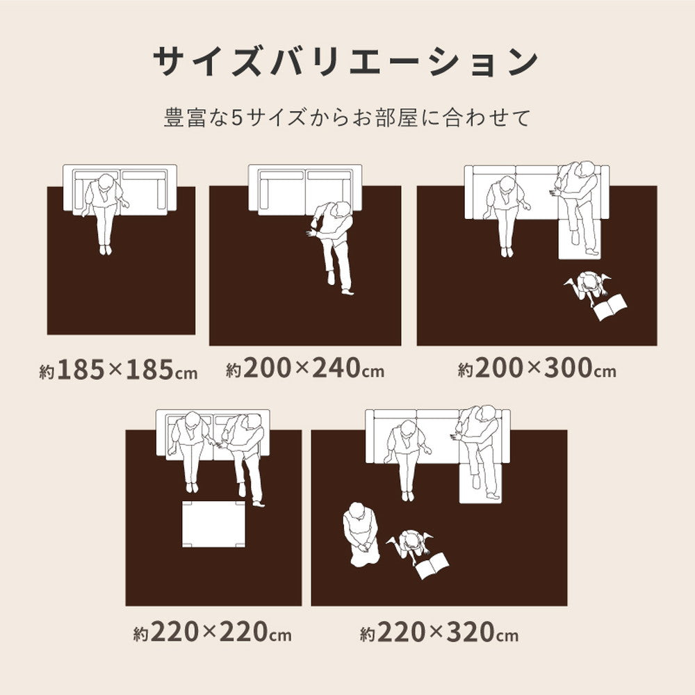 ホットカーペットカバー アドリア
