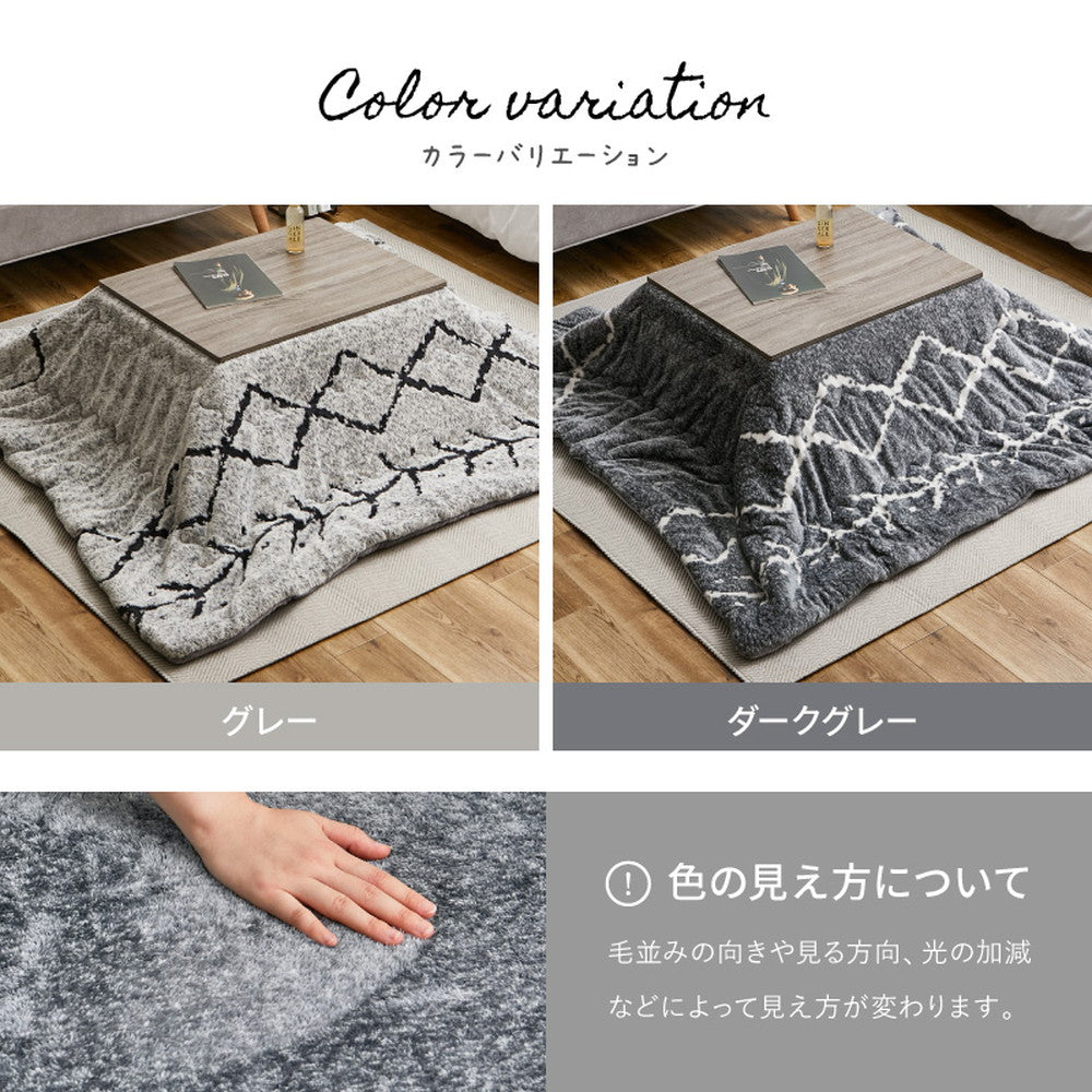 こたつ掛け布団 ベニワレン