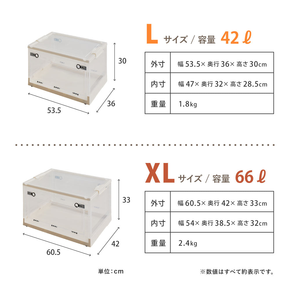 折りたためる3面オープン収納ボックス Sサイズ 20L