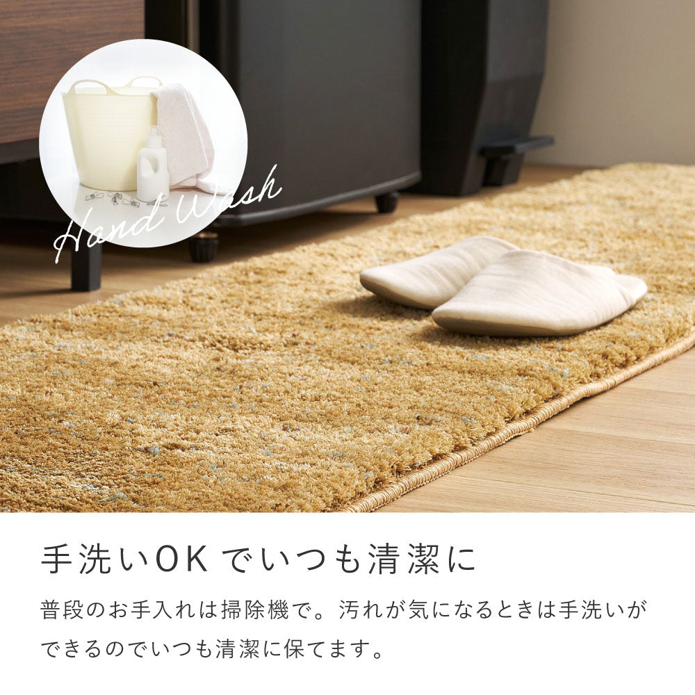 色糸を織り交ぜたミックスカラーのシャギーマット