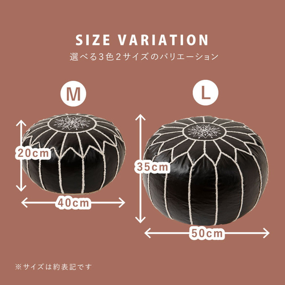 フェイクレザーにモロッカンデザインの刺繍を施したおしゃれなプフ