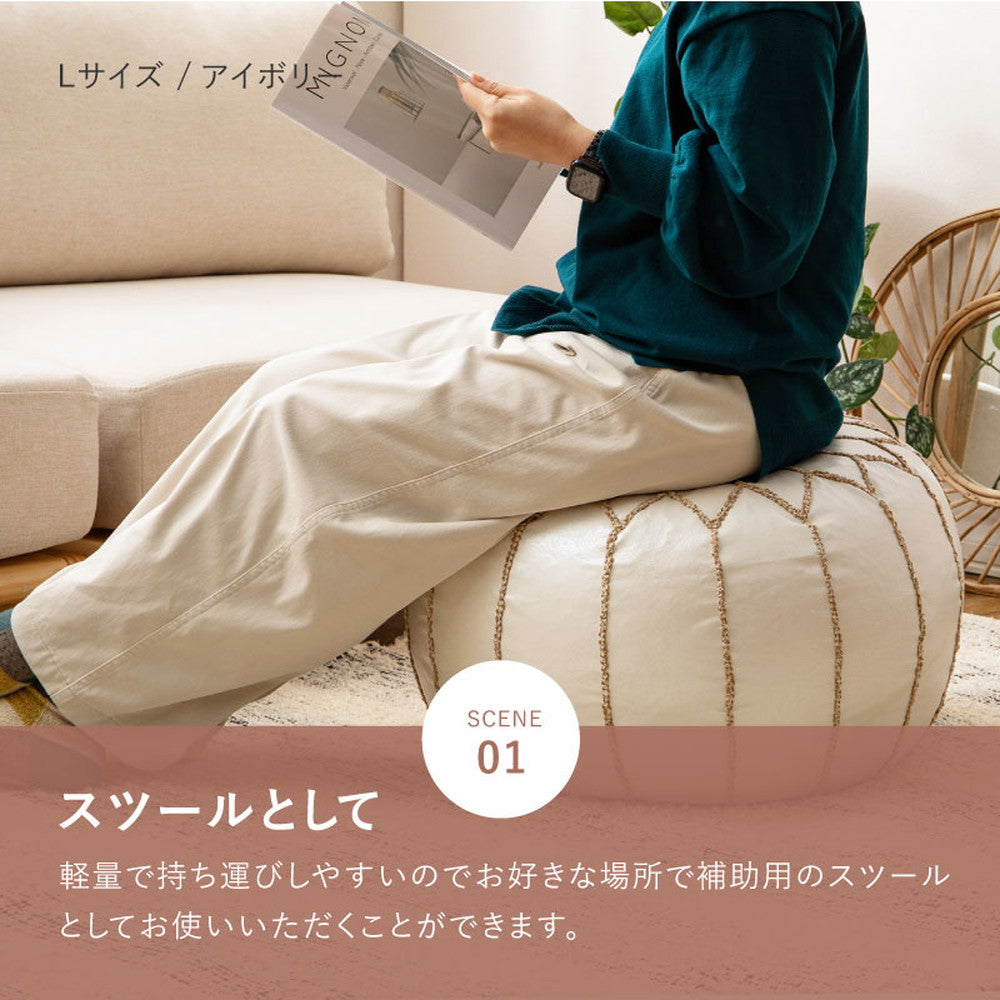 フェイクレザーにモロッカンデザインの刺繍を施したおしゃれなプフ