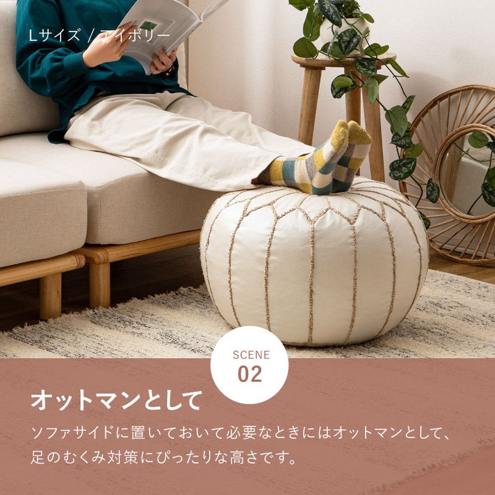 フェイクレザーにモロッカンデザインの刺繍を施したおしゃれなプフ