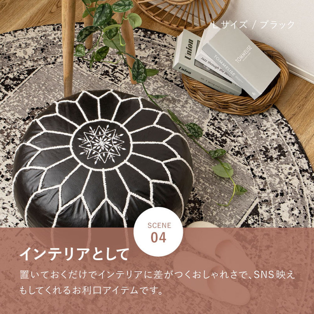 フェイクレザーにモロッカンデザインの刺繍を施したおしゃれなプフ