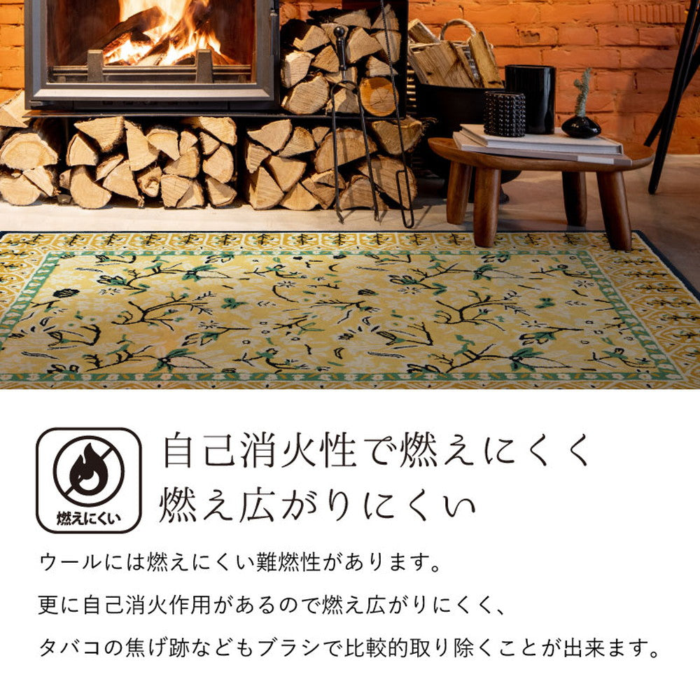 ウール100%のハンドメイドラグマット ポタリー